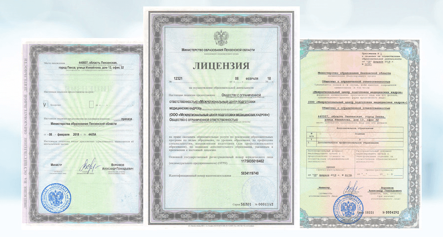 О компании