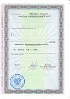 Лицензия на оказание услуг (стр.2) Приложение к лицензии МЦПМК на осуществление образовательской деятельности