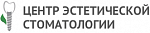 Центр эстетической стоматологии Центр эстетической стоматологии